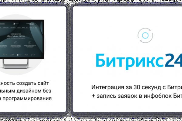 Kra42.cc Вход на сайт главная страница
