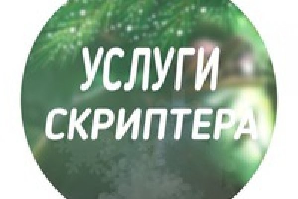 Кракен супернет