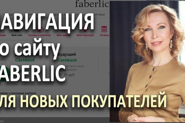 Кракен супернет рекламы