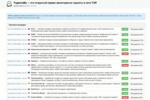 Ссылки на супернет