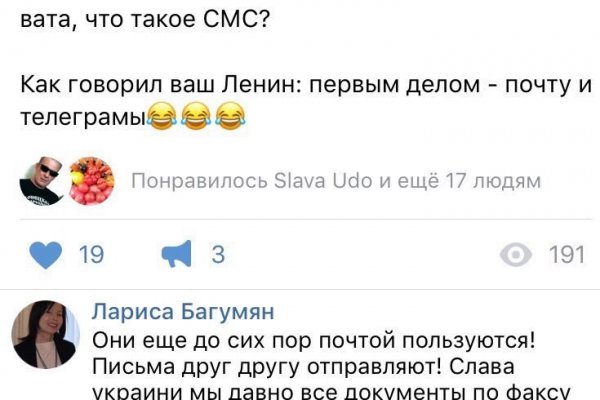 Кракен новая гидра