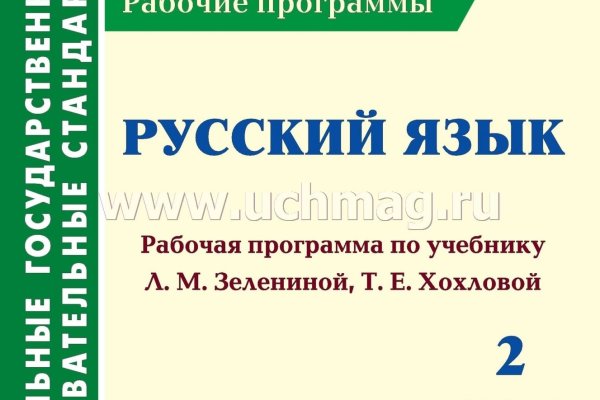 Кракен открылся