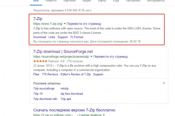 Кракен интернет