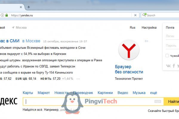 Кракен супернет площадка