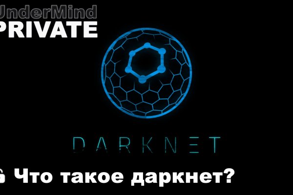 Сайт кракена актуальный