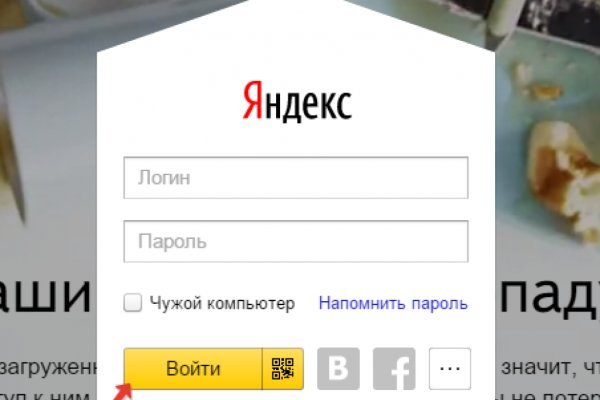 Ссылки на кракен com