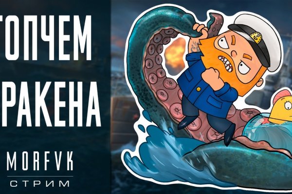 Сайт вместо гидры