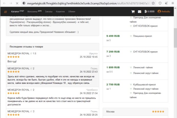 Kraken forum