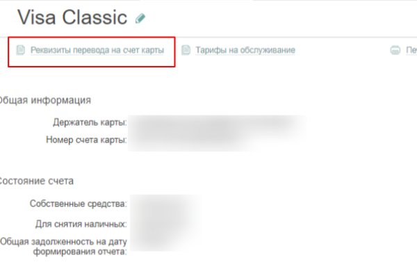 Сайты с наркотиками