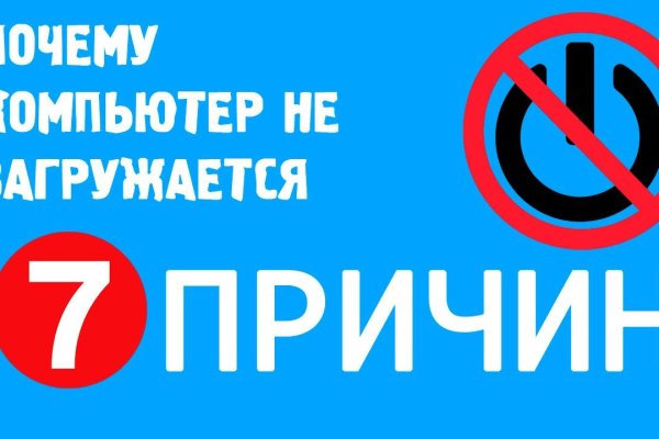 Кракен 9ат