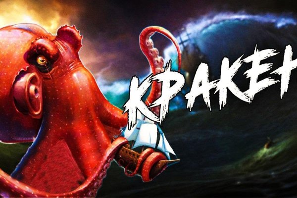 Кракен ссылка купить соли