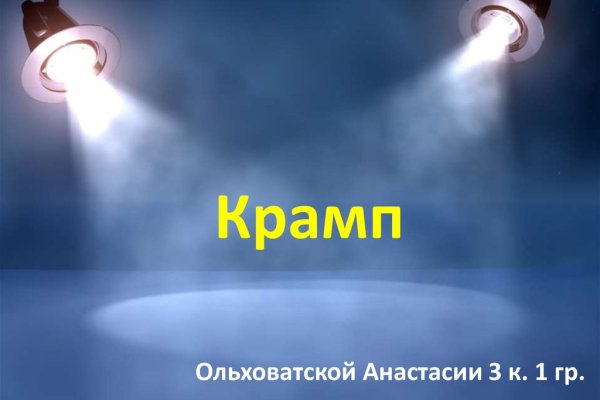 Kra33 at