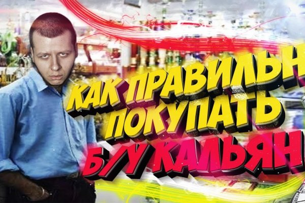 Сайт кракен онион