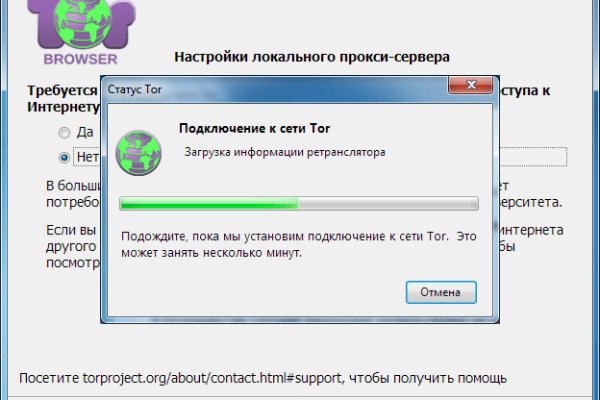 Ссылка на кракена для тора