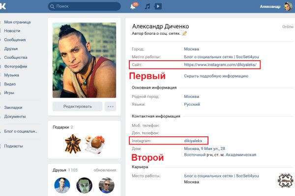 Зайти на кракен тор