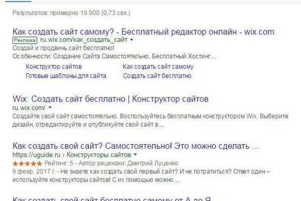 Кракен марке супернет