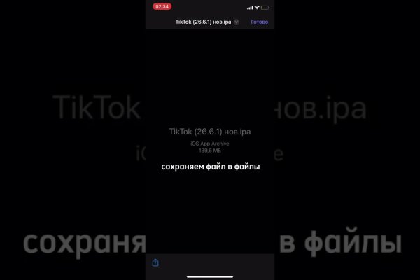 Кракен супернет маркет ссылка тор