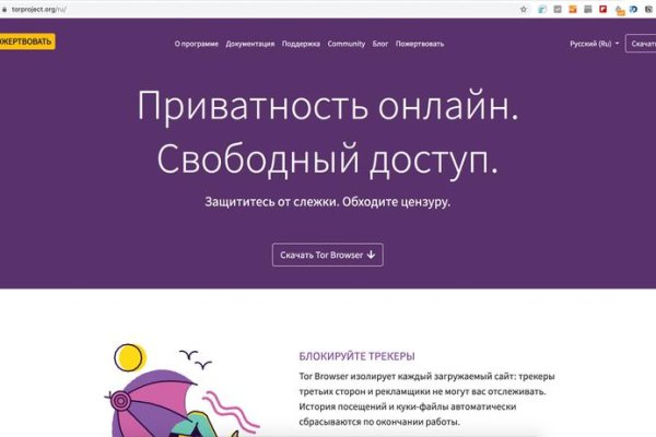 Кракен супернет тор