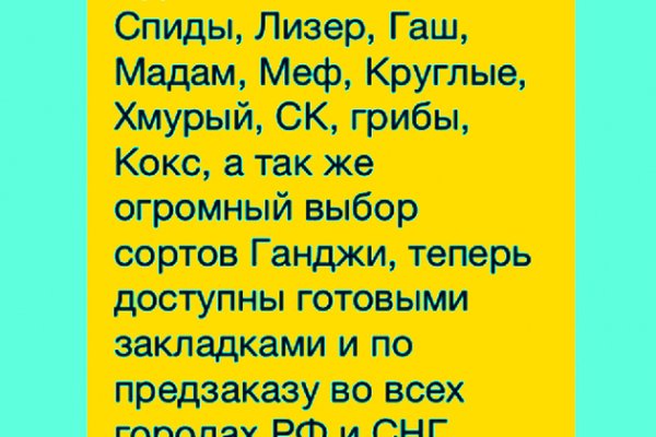Супернет заказ