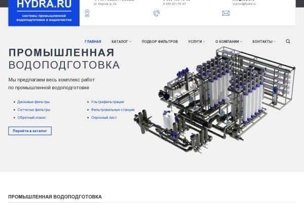 Как зайти на kraken маркетплейс