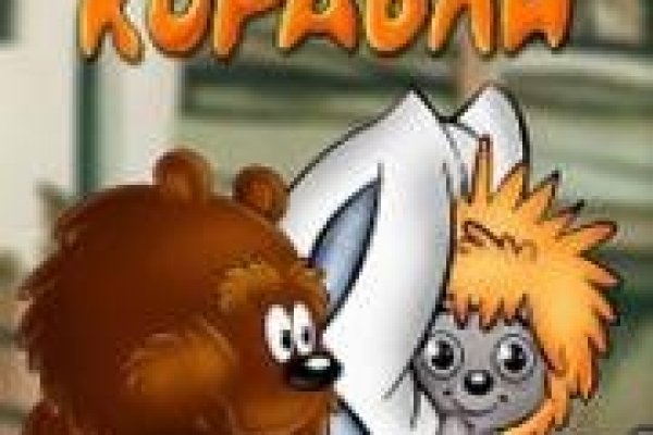 Kra37 at