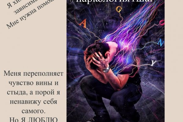 Как вернуть аккаунт на кракене