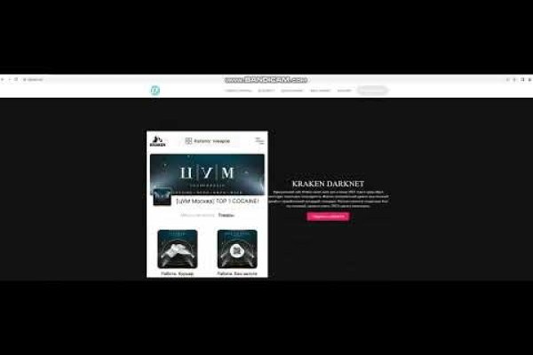 Kraken whitenet store