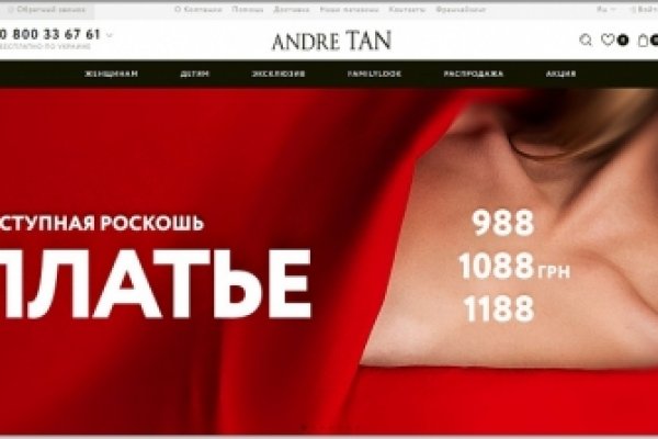 Зарегистрироваться на сайте кракен