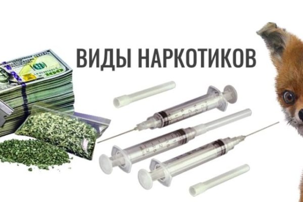 Где брать ссылки на кракен