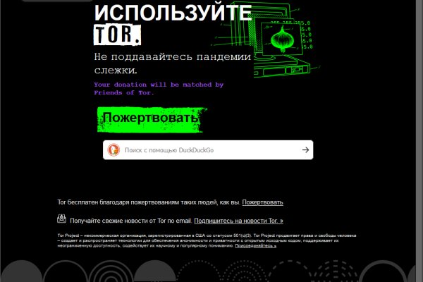 Кракен магазин kraken clear com