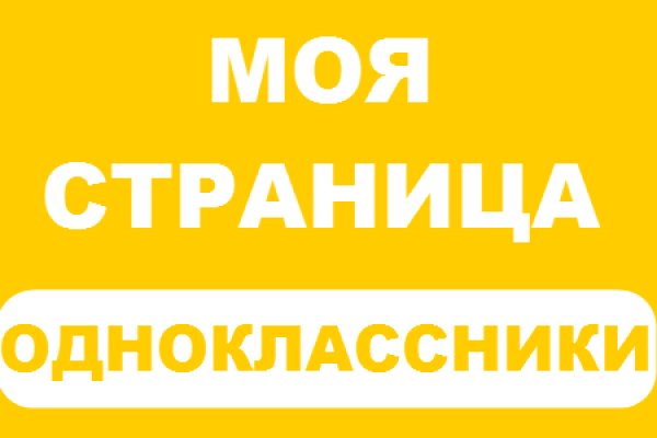 Кракен маркет только через тор
