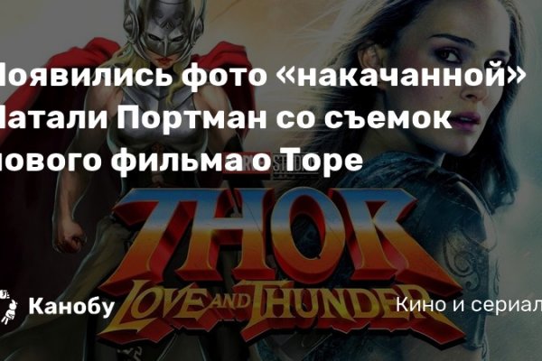 Кракена точка нет