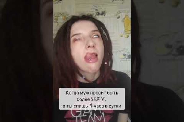 Кракен kr2connect co