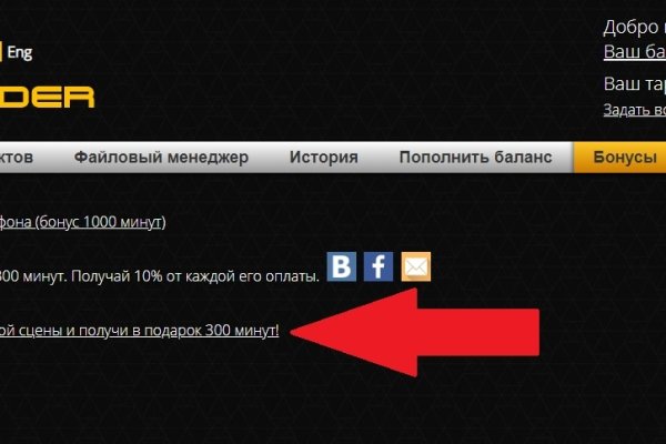 Кракен супернет официальный