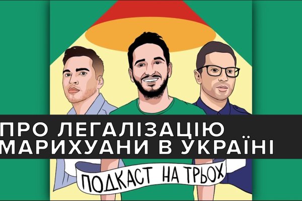 Кракен купить счастье