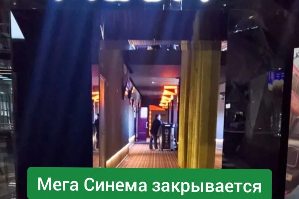 Кракен маркетплейс тор
