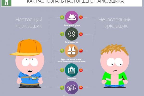 Кракен 20 at