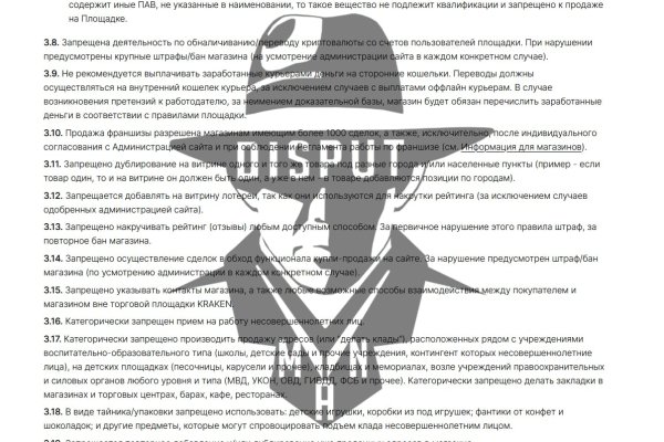 Кракен купить счастье