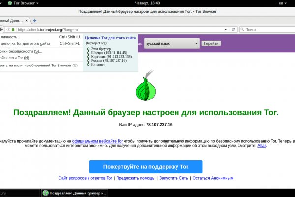 Кракен супернет текст
