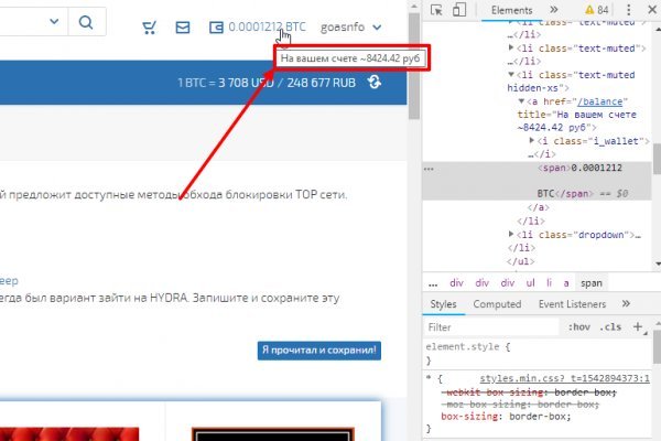 Через какой браузер заходить на кракен