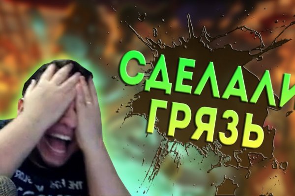 Kraken рабочая ссылка onion