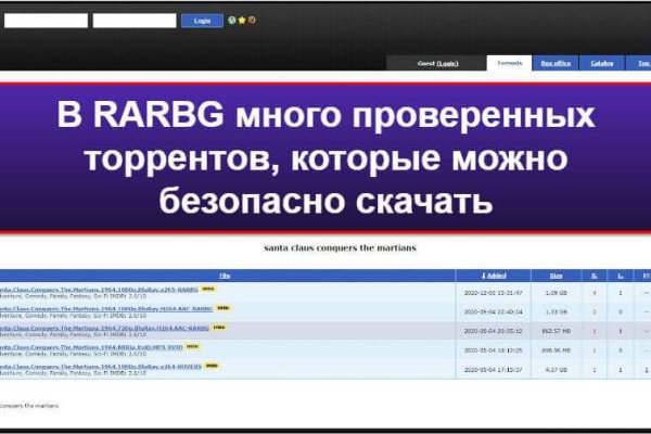 Войти на кракен