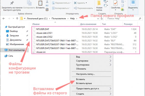 Рабочий сайт kraken