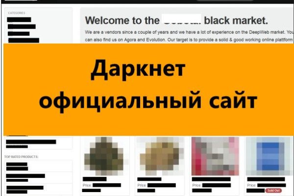 Кракен маркет супернет только через