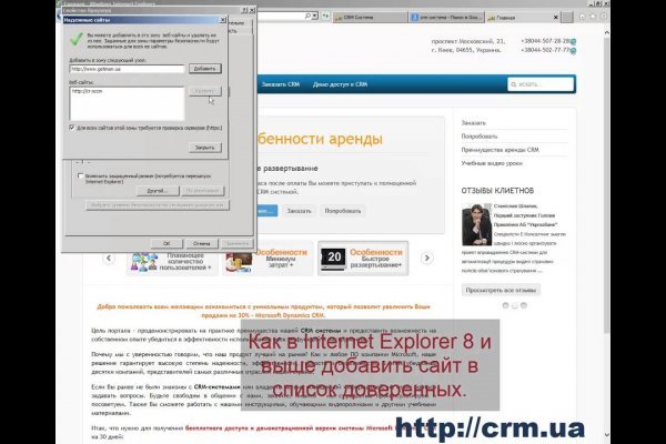 Кракен какой сайт