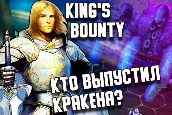 Аутентификатор кракен
