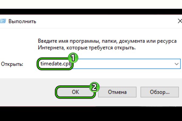 Супернет заказ