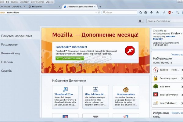 Кракен супернет лол