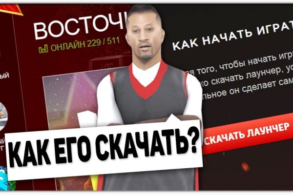 Что такое кракен маркет