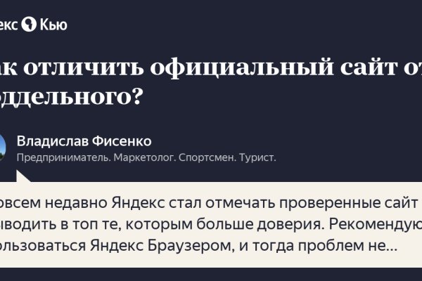 Кракен маркет супернет слушать